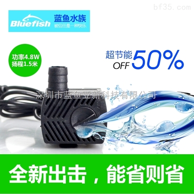 藍魚水族微型超靜音循環(huán)潛水泵 假山造景與噴泉設(shè)計的理想選擇