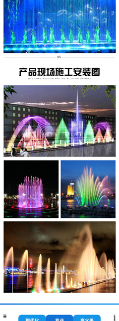 音樂噴泉工程公司 將水與藝術(shù)交織的城市風(fēng)景線