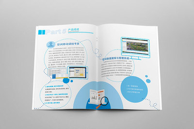 互聯網畫冊設計 打造專業形象，驅動品牌傳播