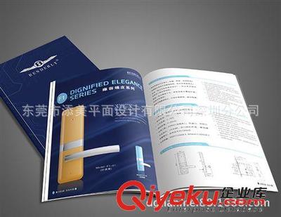東莞添美平面設計深圳分公司 一站式專業廣告畫冊設計與整合營銷解決方案